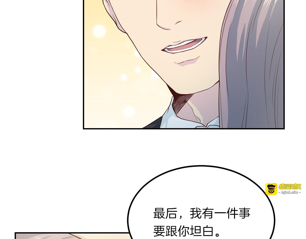 第65话 结婚！ 第 79 页