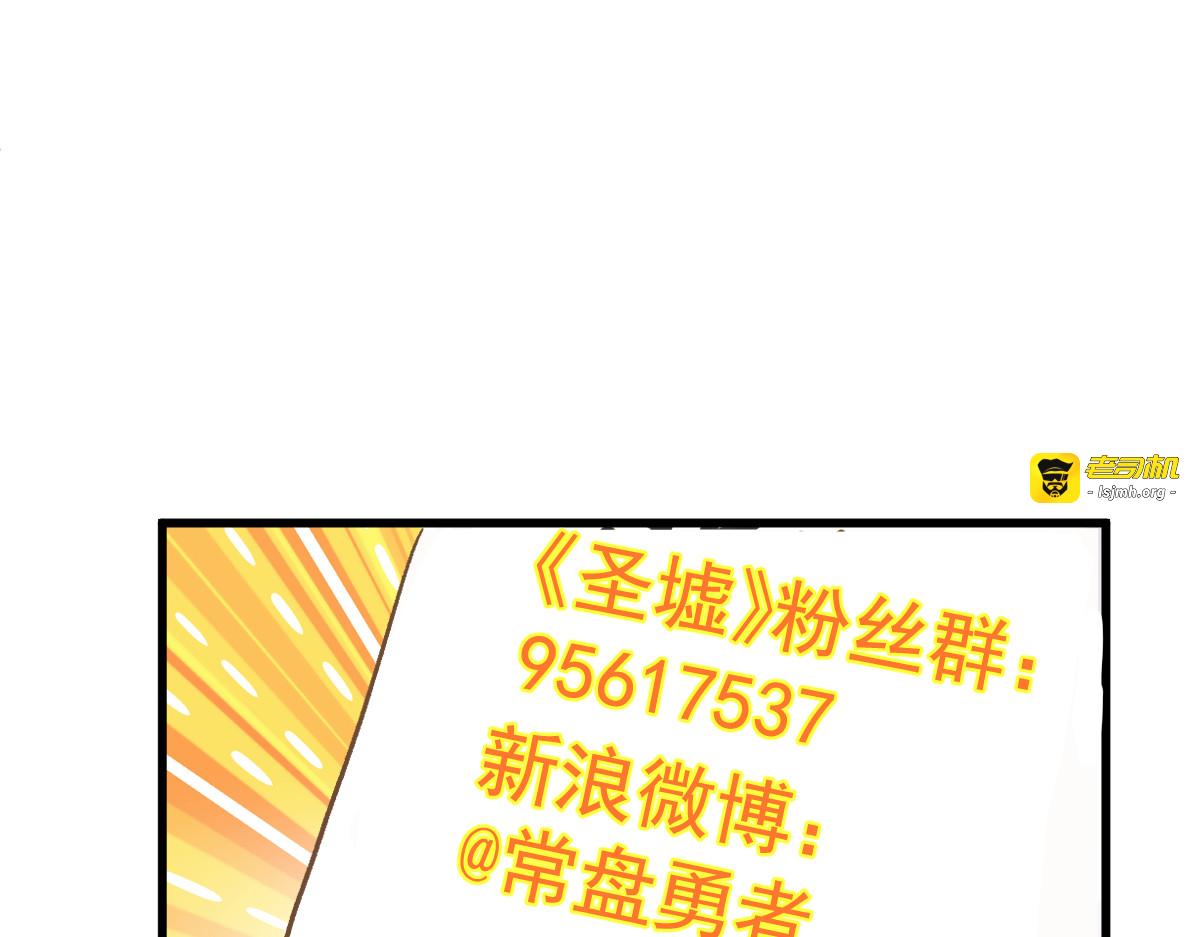 第244话 自裁？！ 第 115 页