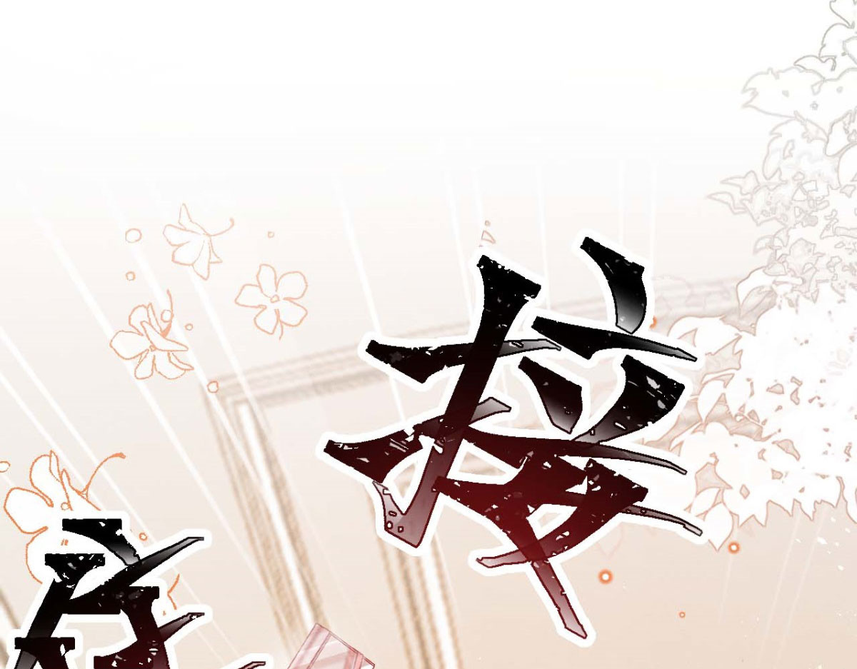 第48话 第 16 页