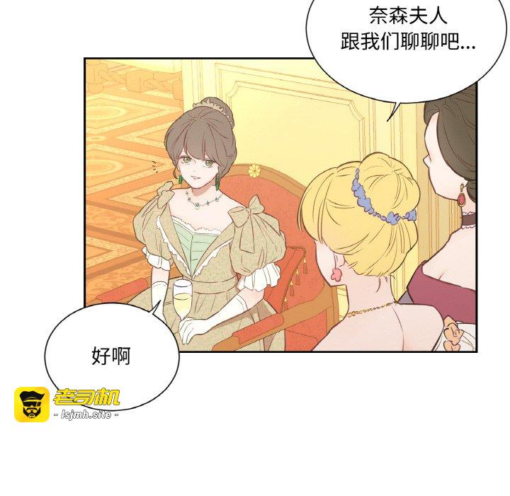 第4话 第 41 页