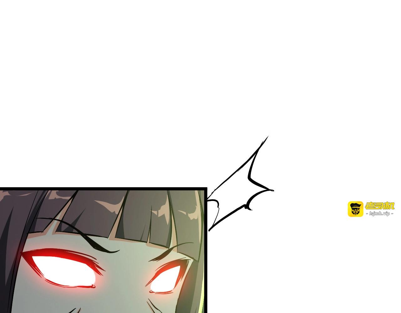 第110话 反击！ 第 19 页
