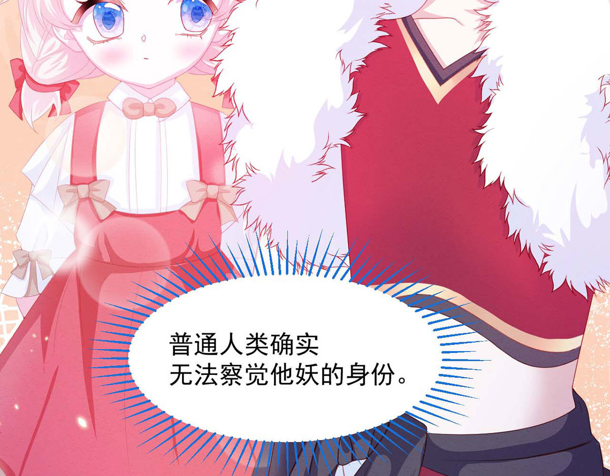 第24话 第 68 页