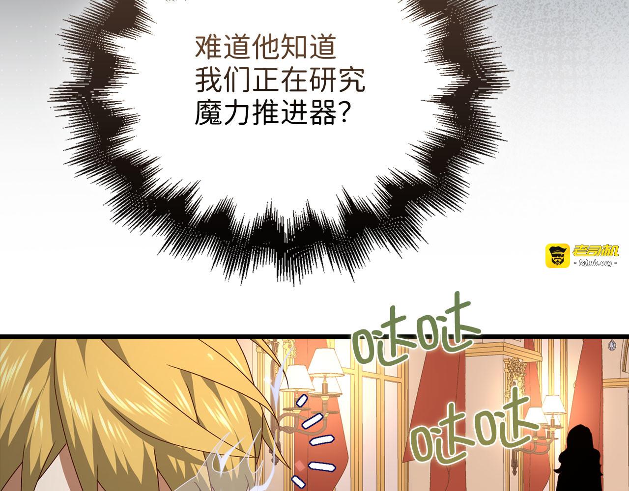 第107话 提出对决 第 59 页