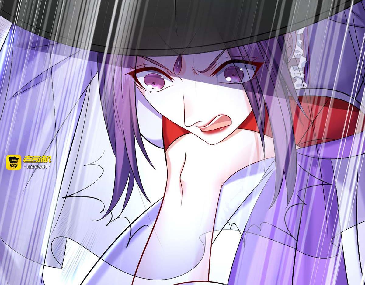 第175话 这就爬不起来了？ 第 67 页