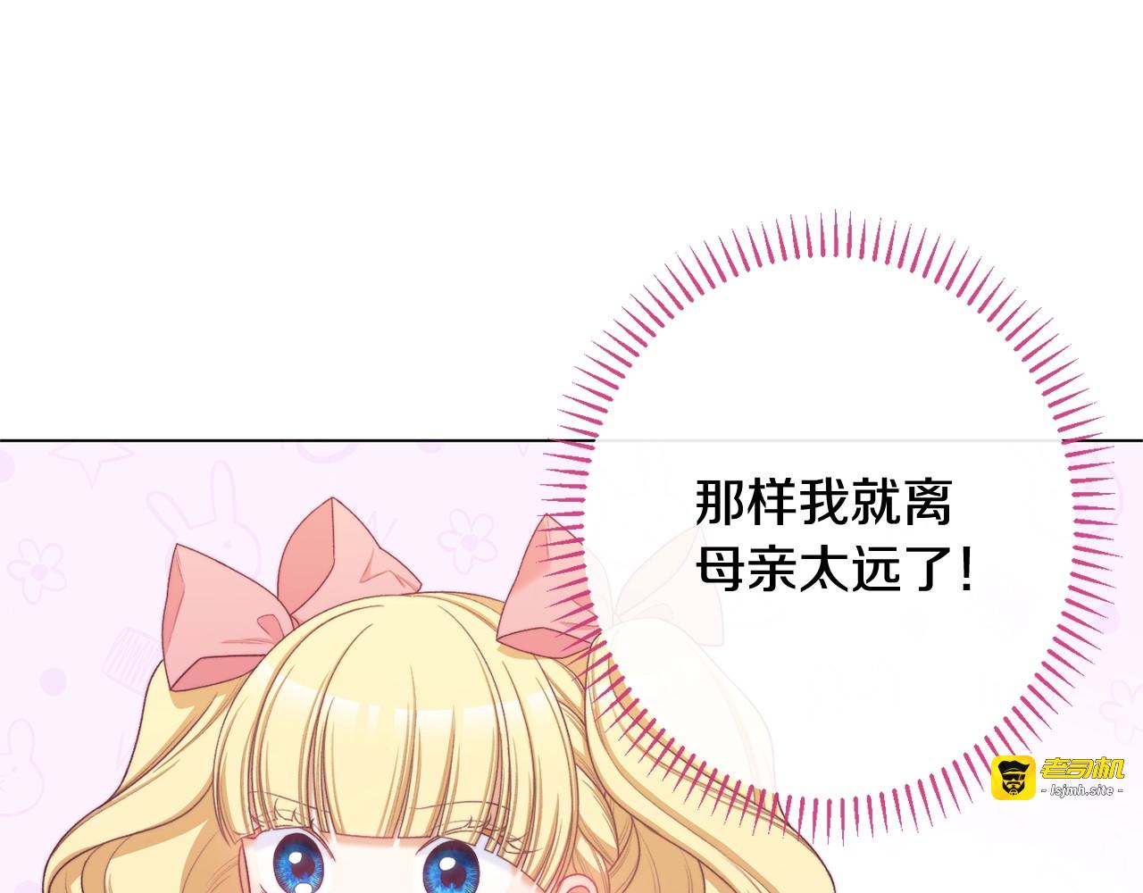 番外5 好喜欢这里 第 177 页