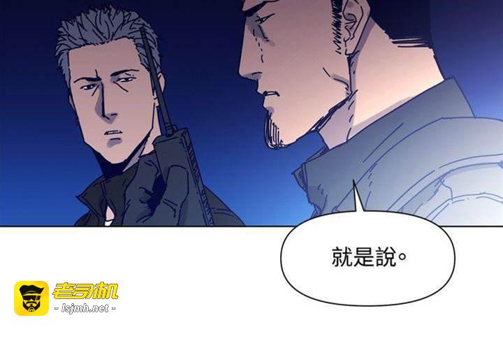 第83话 第 13 页