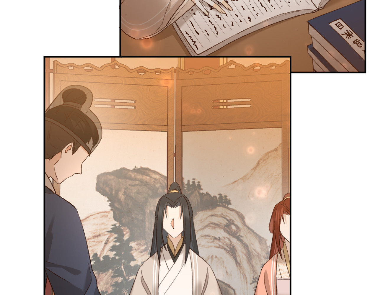 第102话：微服私访 第 84 页