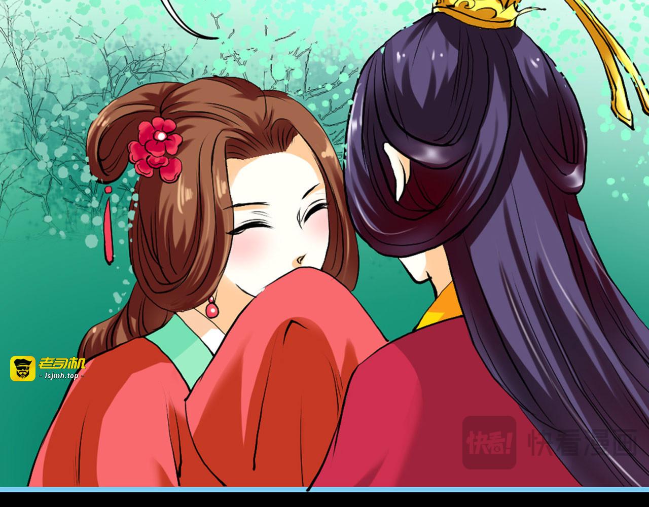 第11话 第 39 页