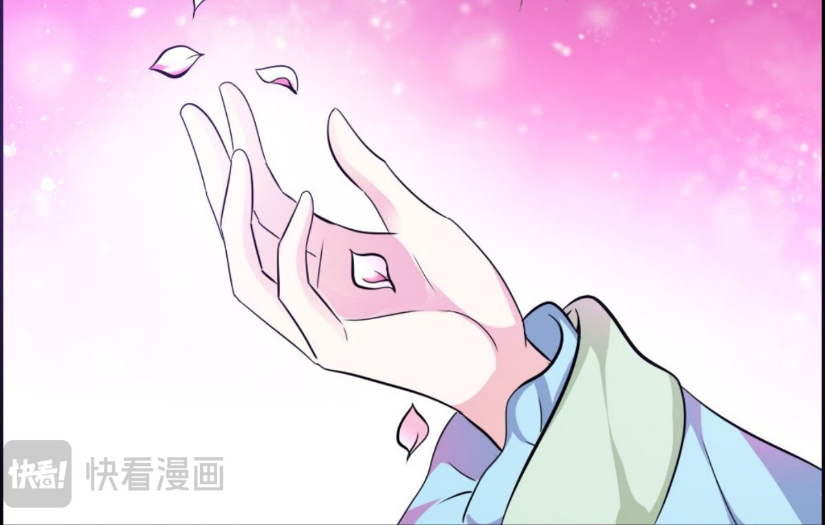 第28话 第 10 页