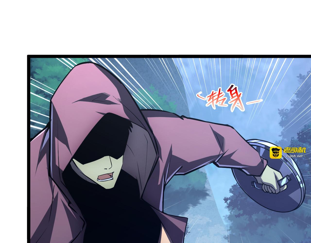 152 首战高级战将巅峰！ 第 61 页