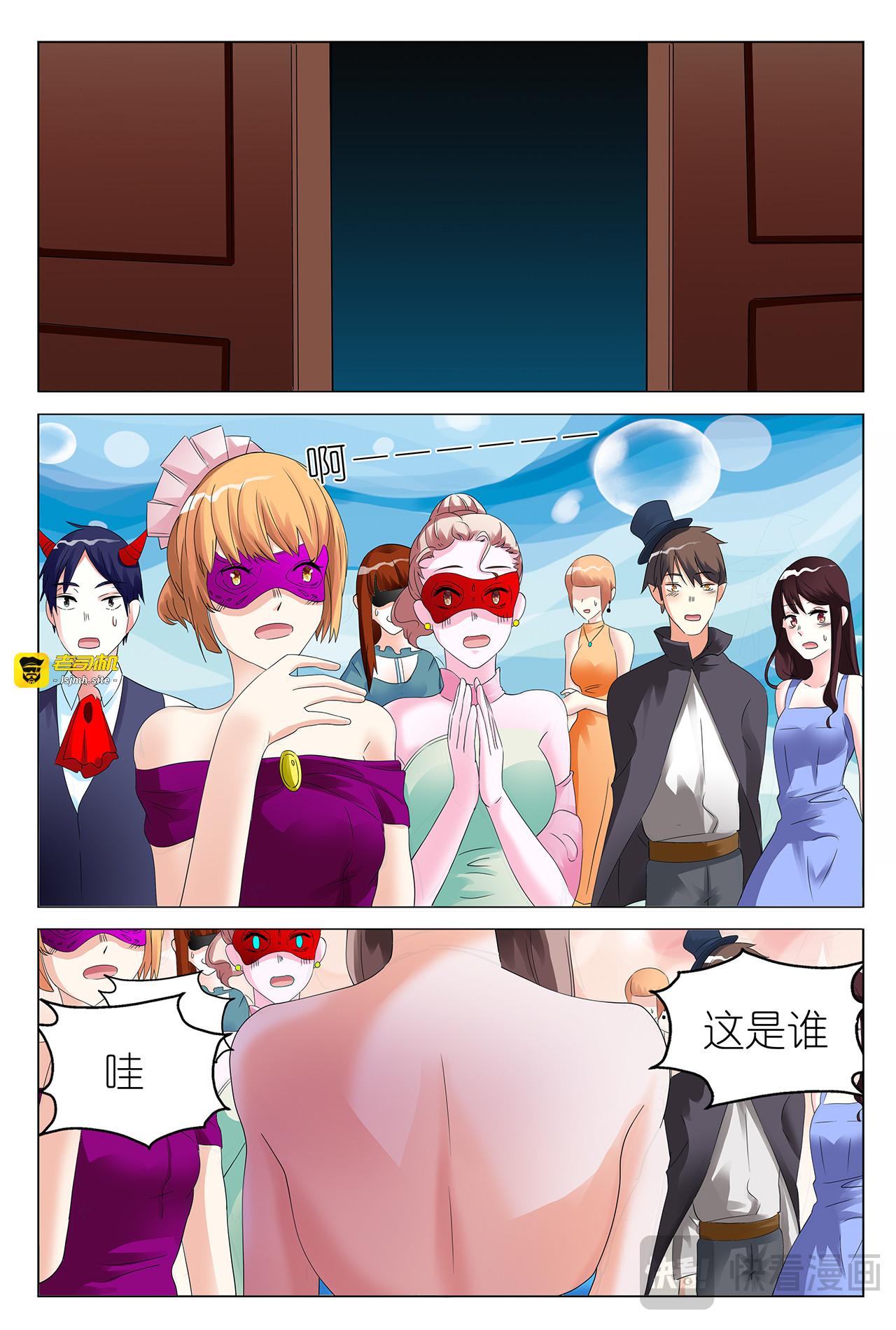 第5话 第 3 页