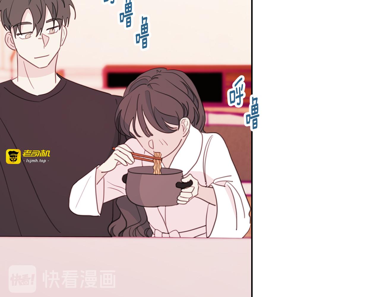 第66话 一起吃拉面 第 27 页