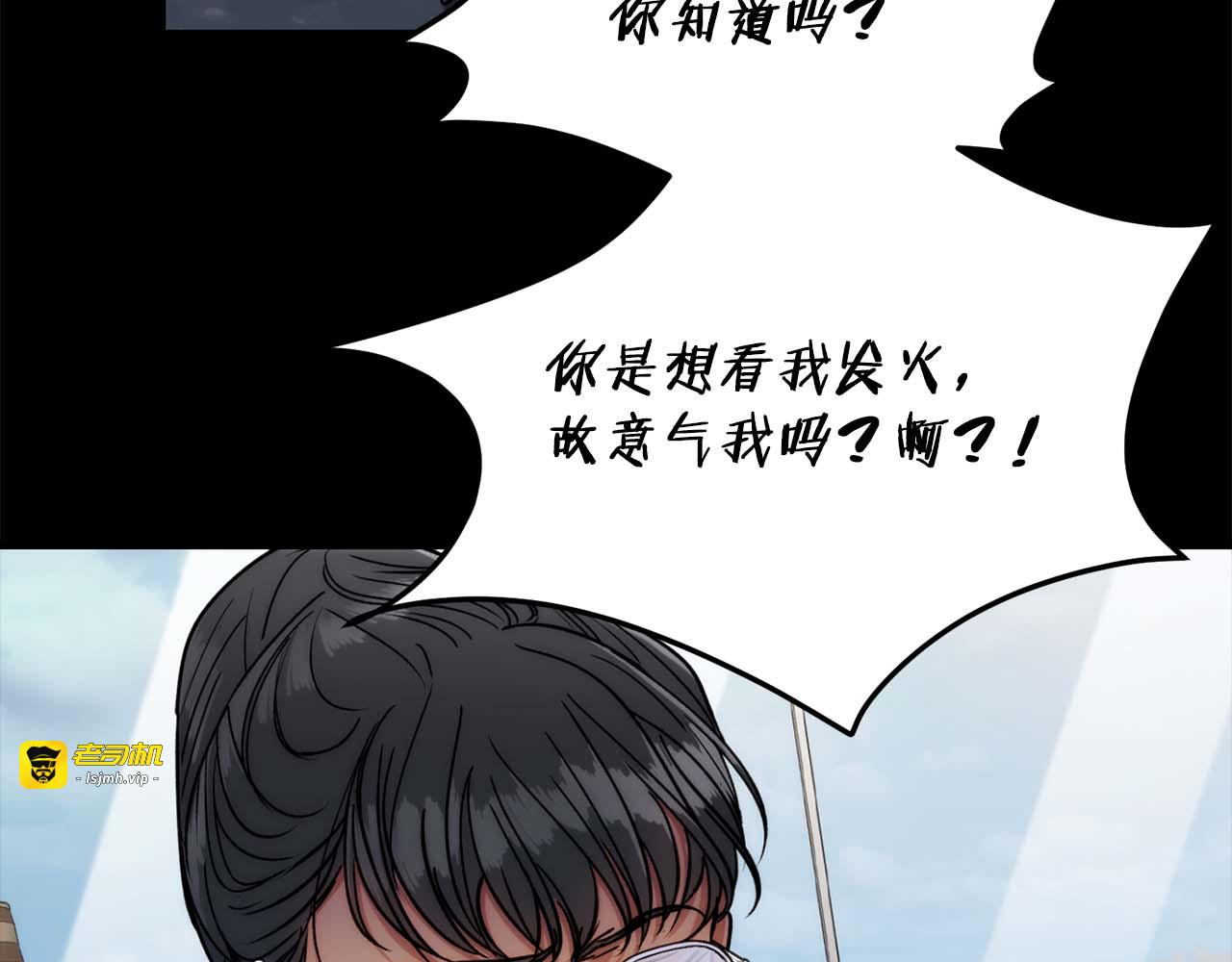 第57话 第 123 页