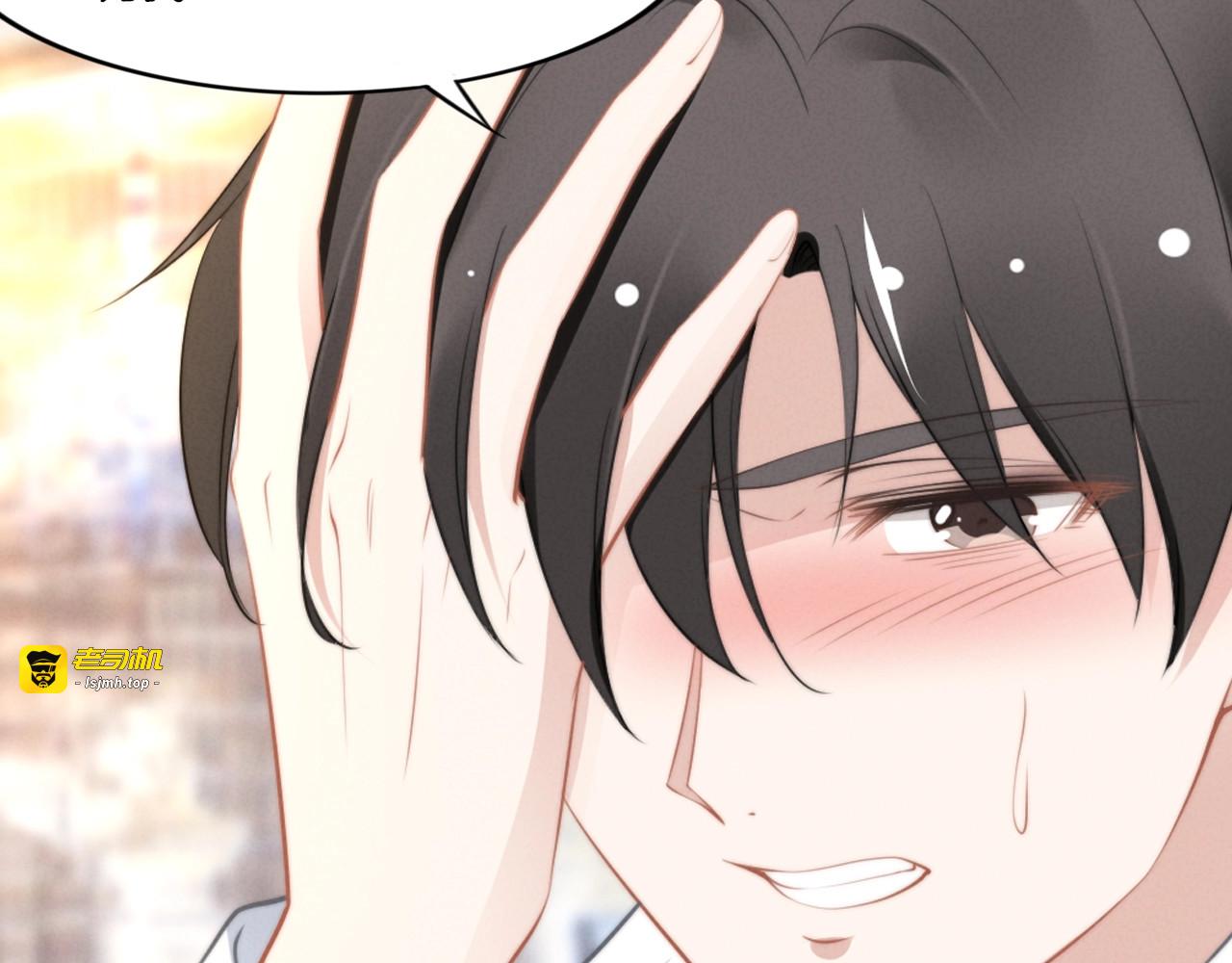 第113话 一地狼藉 第 65 页