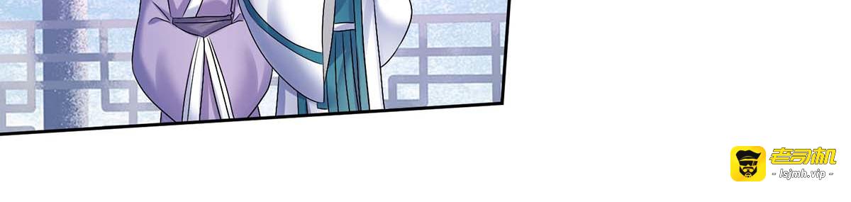第166话 选拔开始 第 29 页