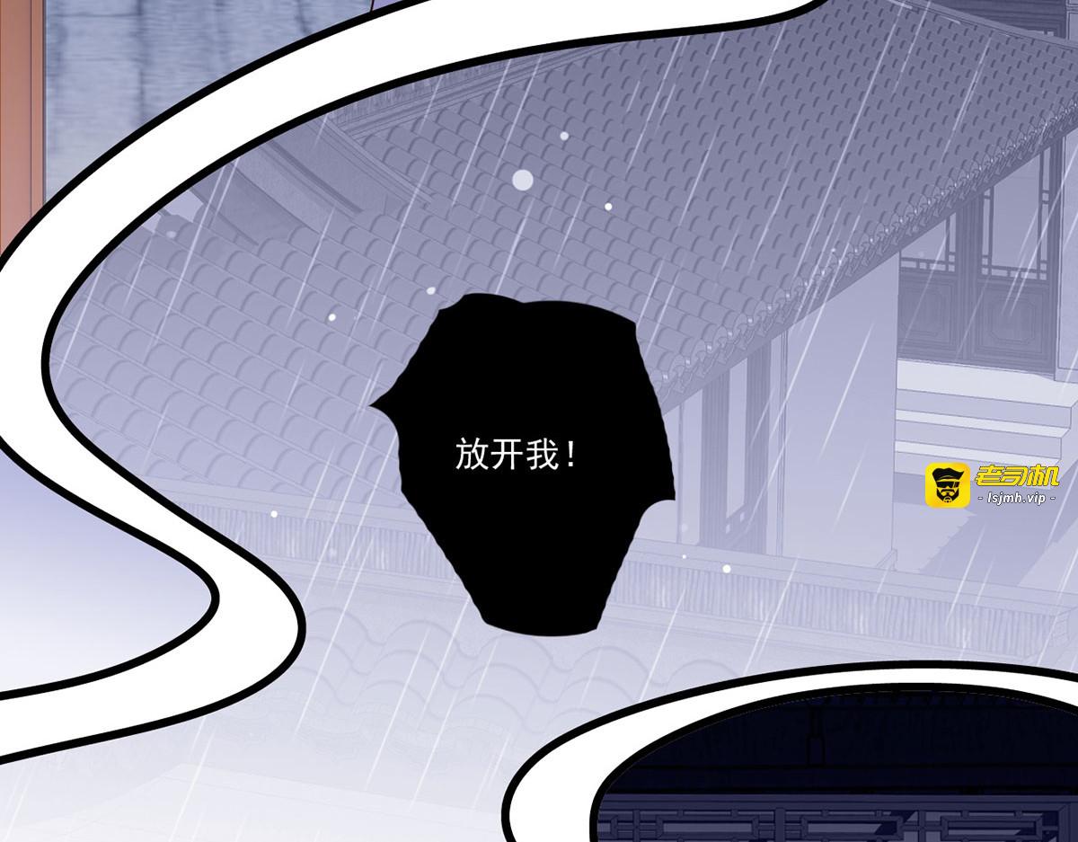 141.温酒的噩梦 第 17 页