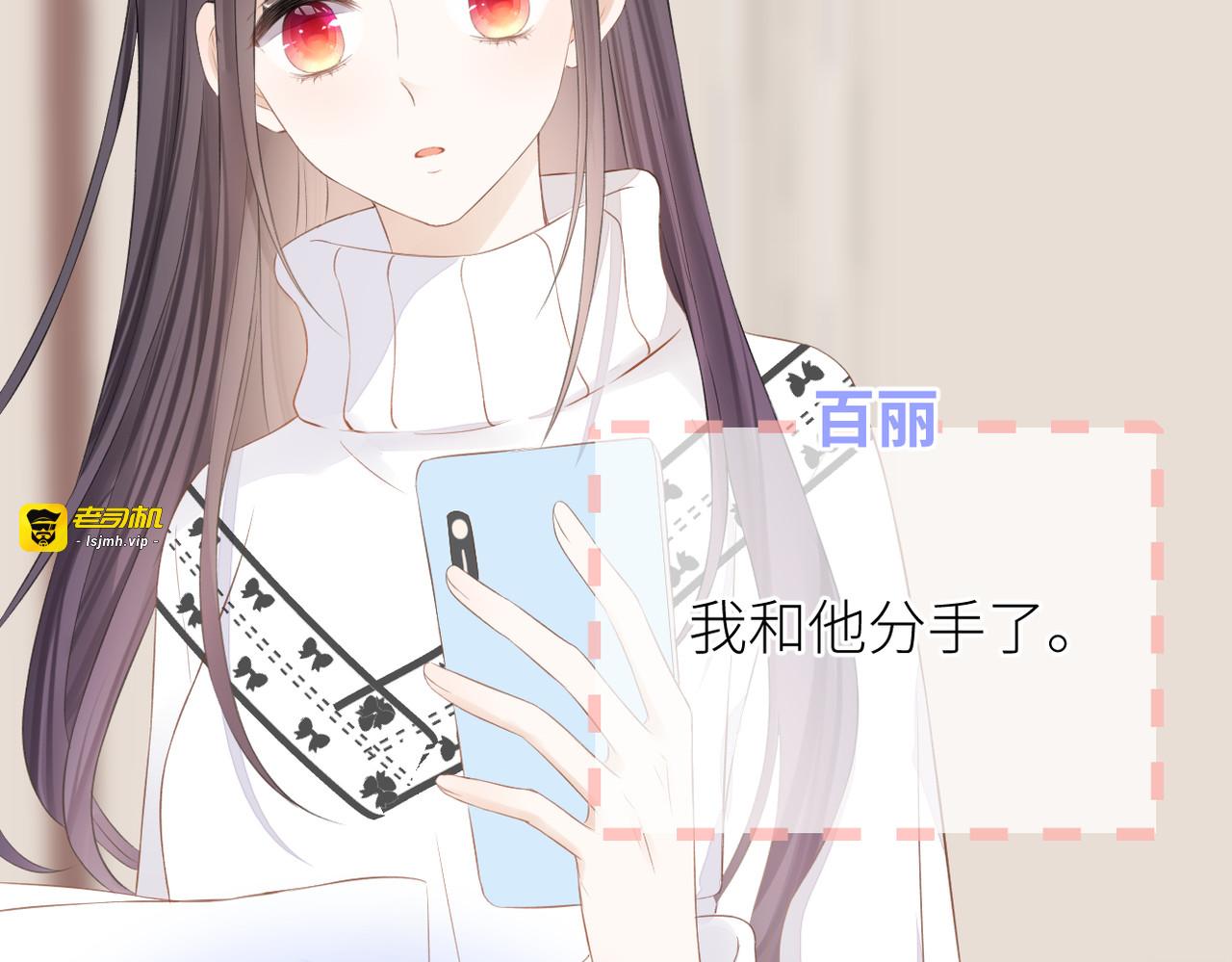 第二十三话 祭拜 第 41 页