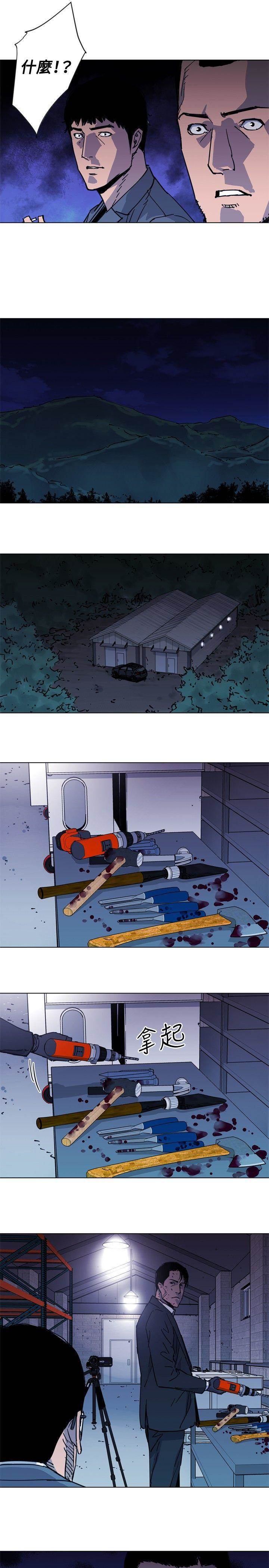 第43话 第 18 页