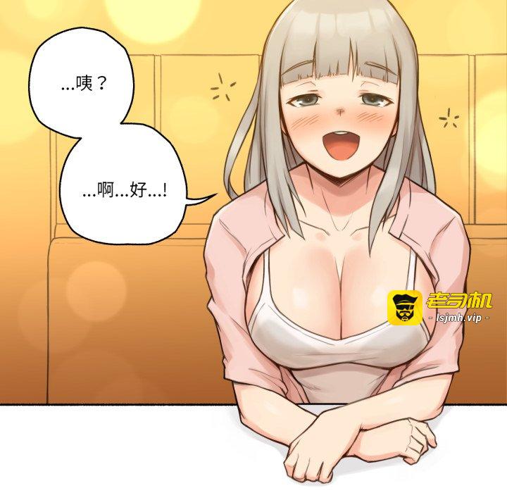 第9话 第 19 页