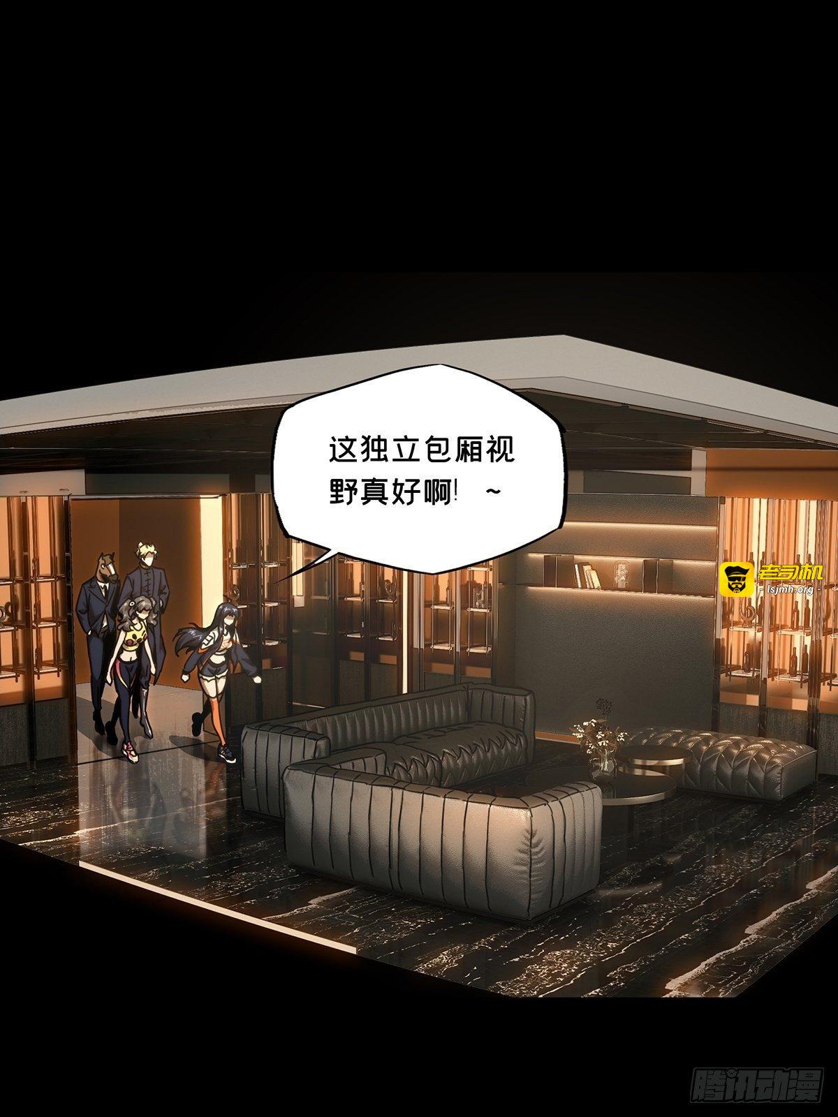 第一百八十章/死斗开始中 第 21 页