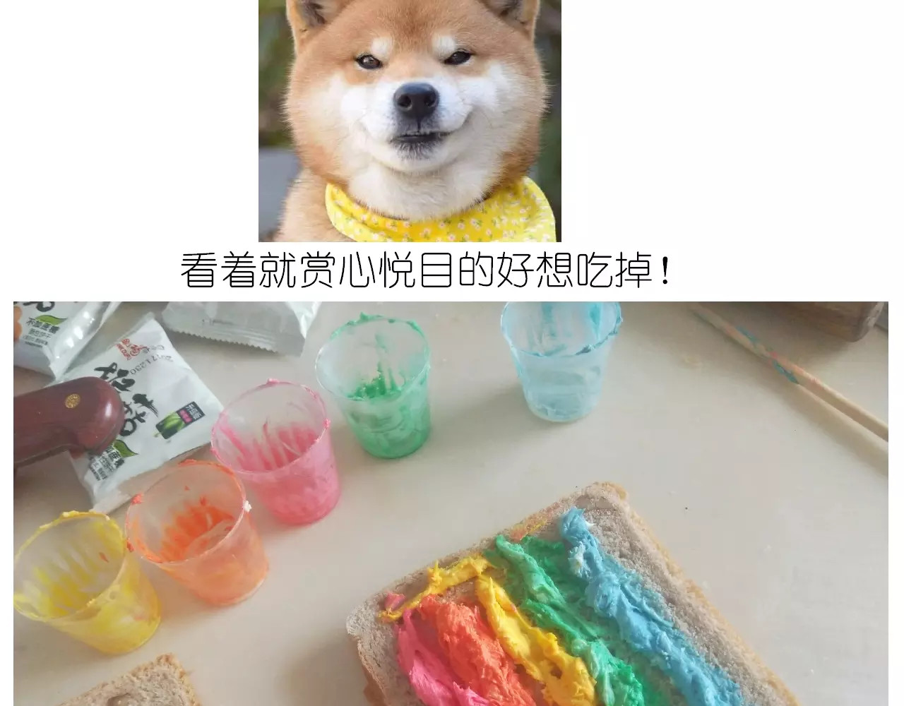 新年小点心 第 14 页