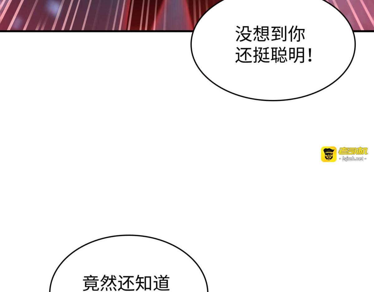全力以赴 第 119 页