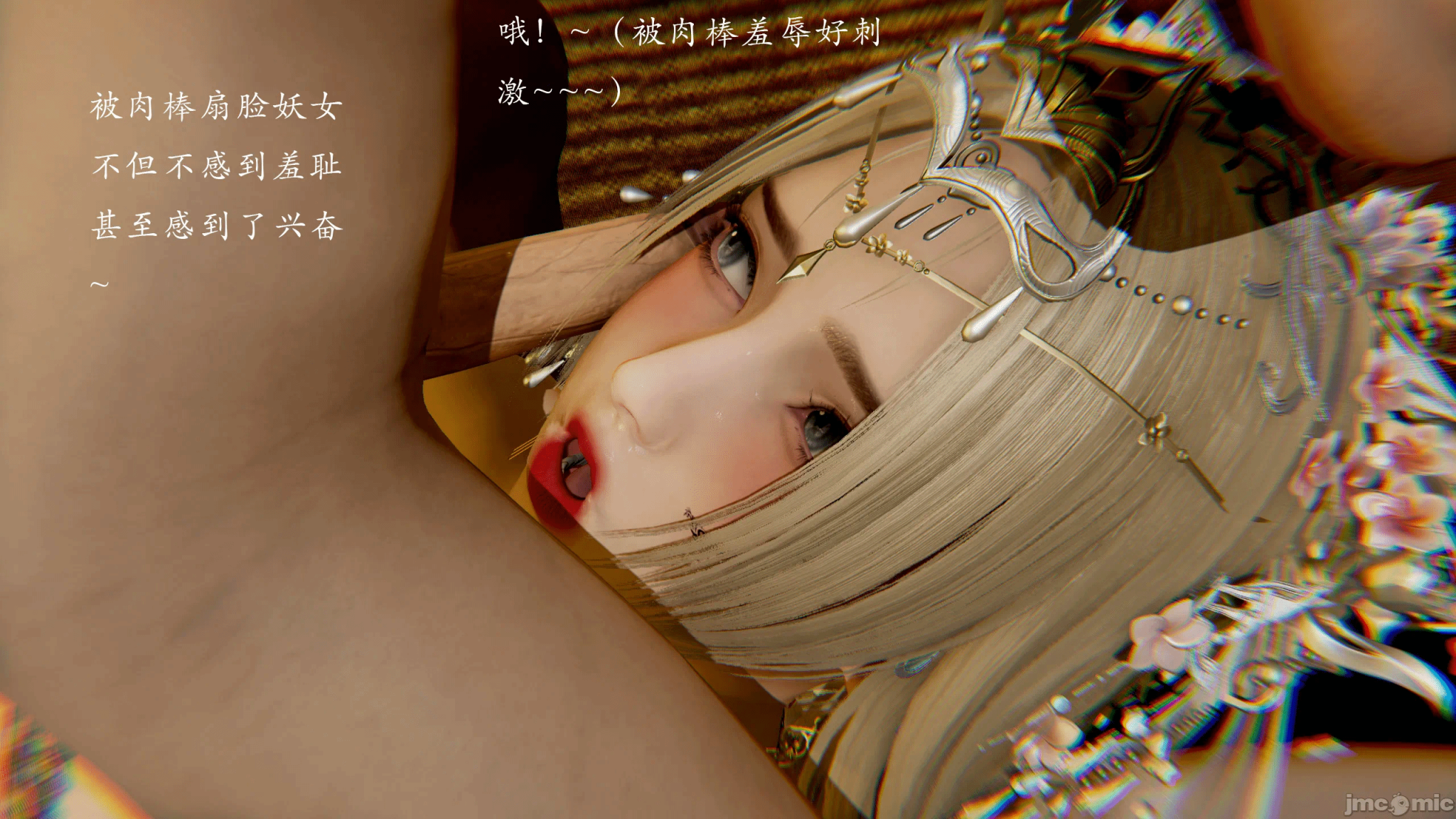 第一话 第 486 页