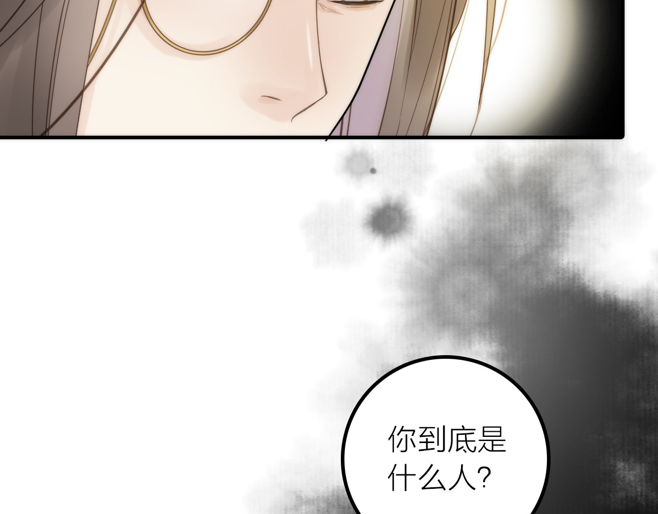 第21话 毒素去除啦！ 第 12 页
