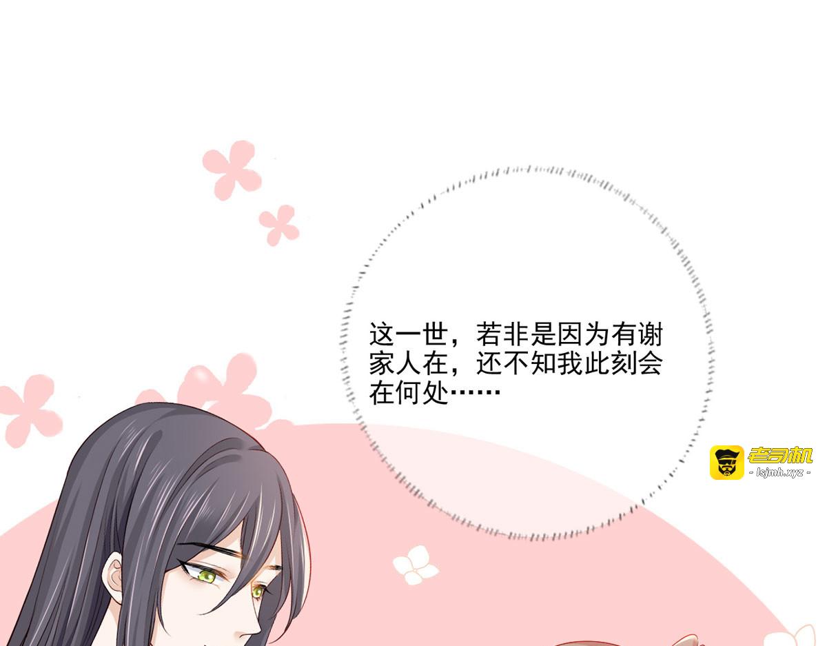 147.把他们的卖身契给我 第 61 页