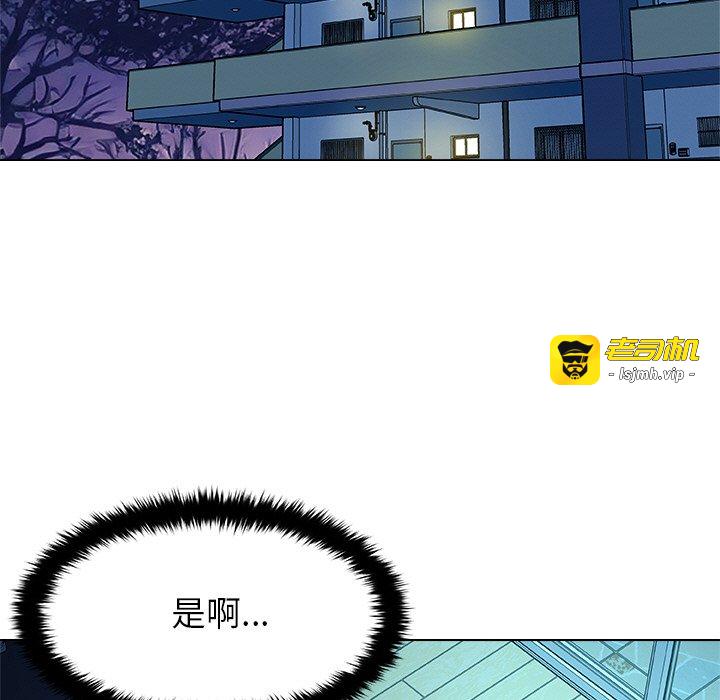 第2话 第 125 页