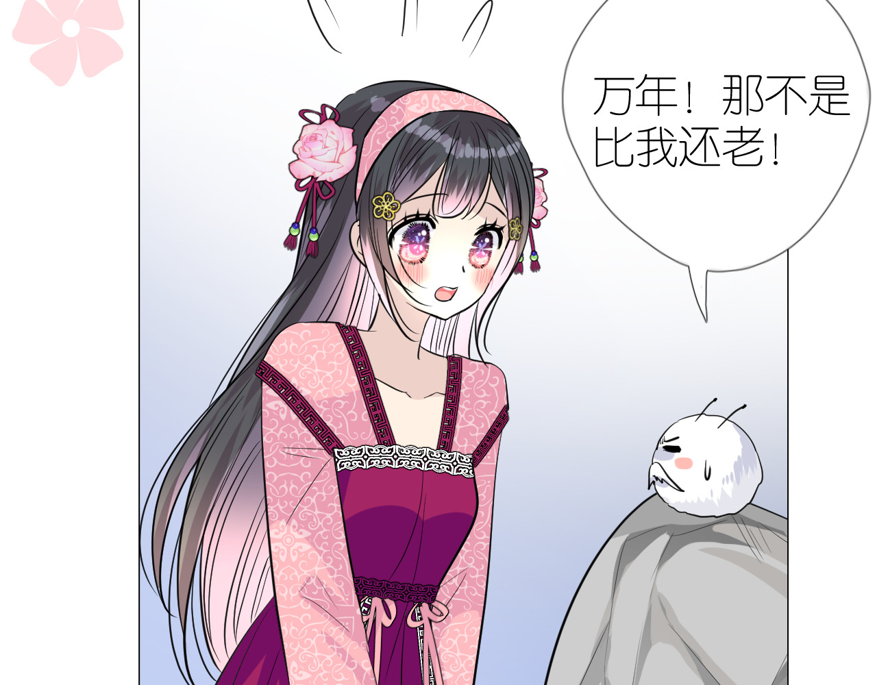 第42话 绝对不行！ 第 62 页