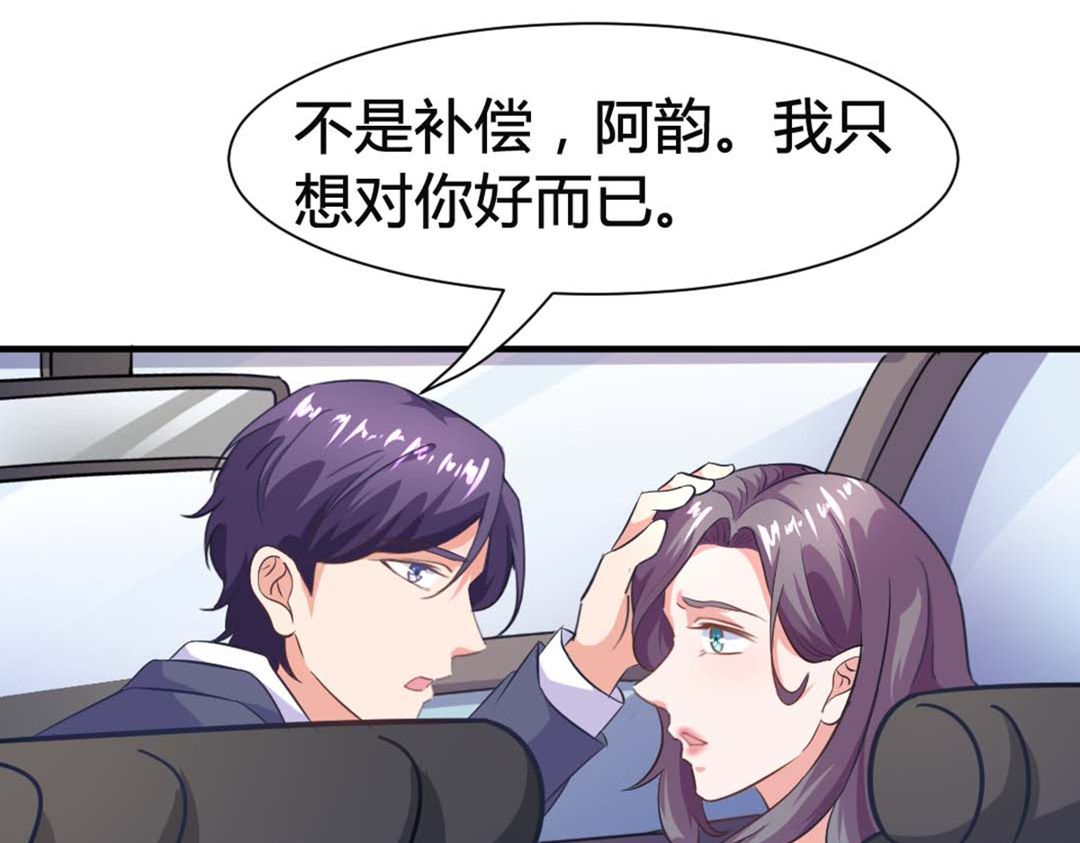 第17话 第 32 页