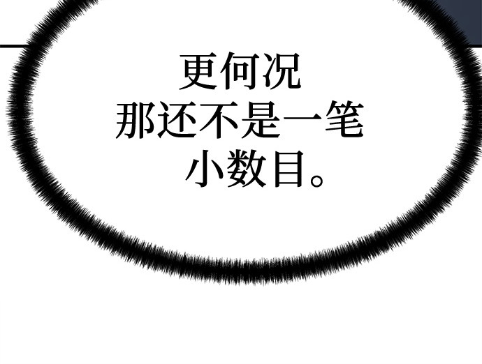 第12话 第 166 页
