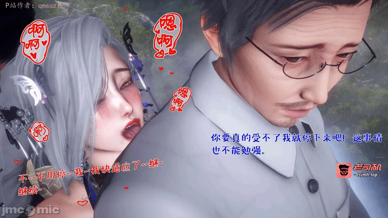 第一话 第 457 页