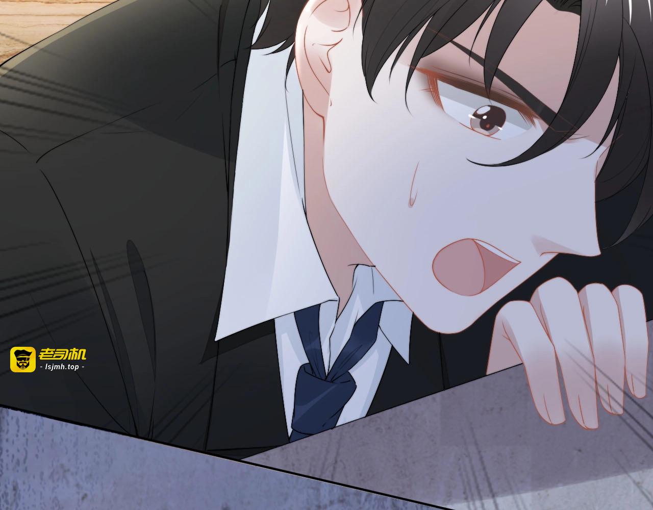 第224话 即将坠落的电梯 第 83 页