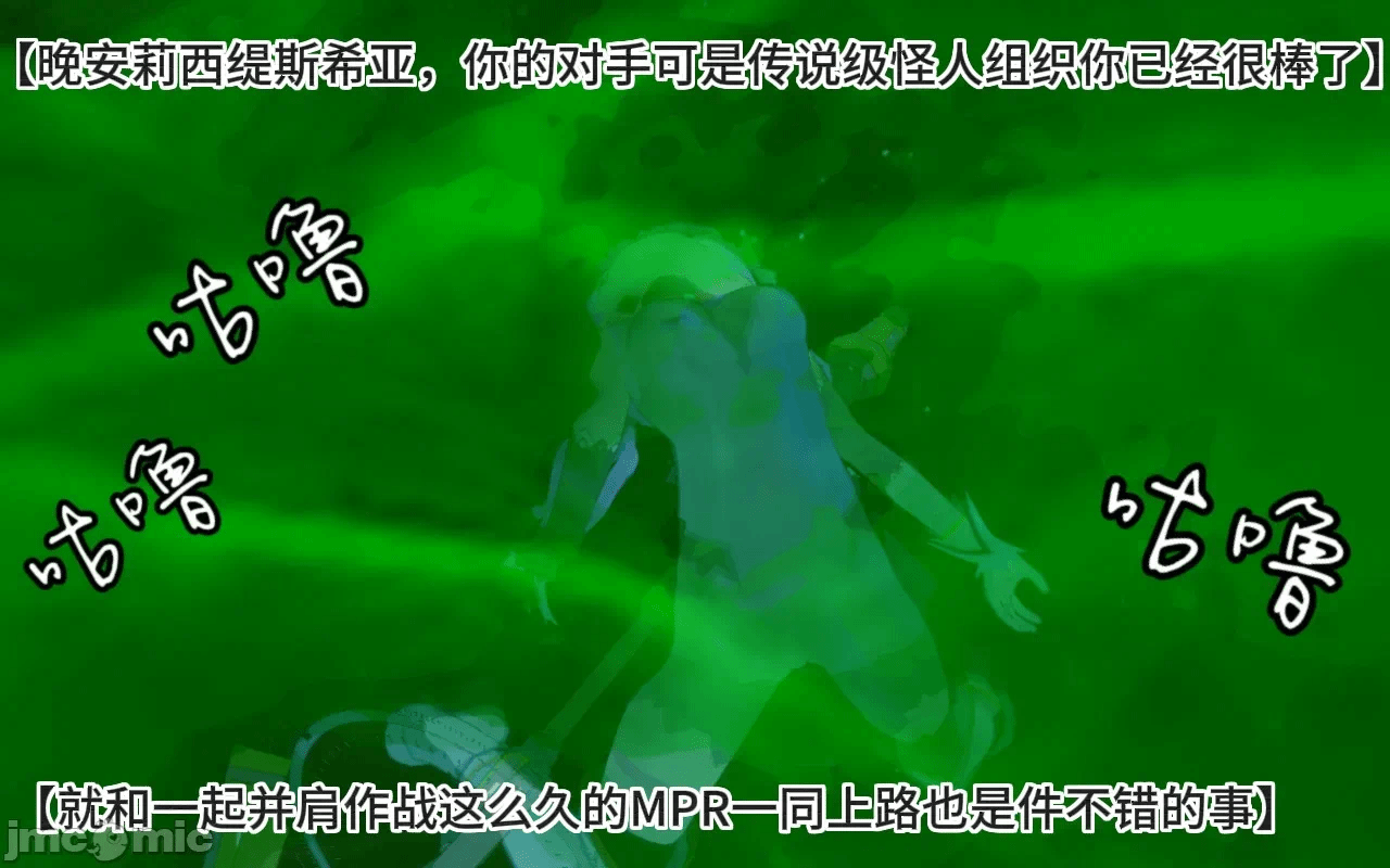 第一话 第 1360 页