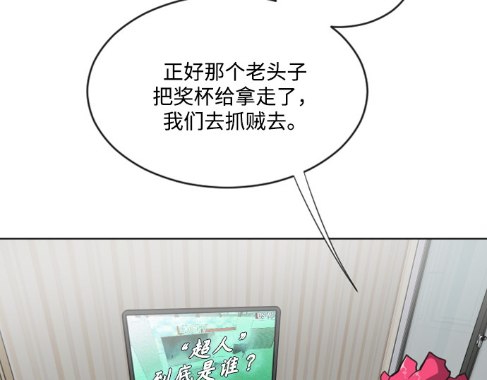 第37话 第 44 页