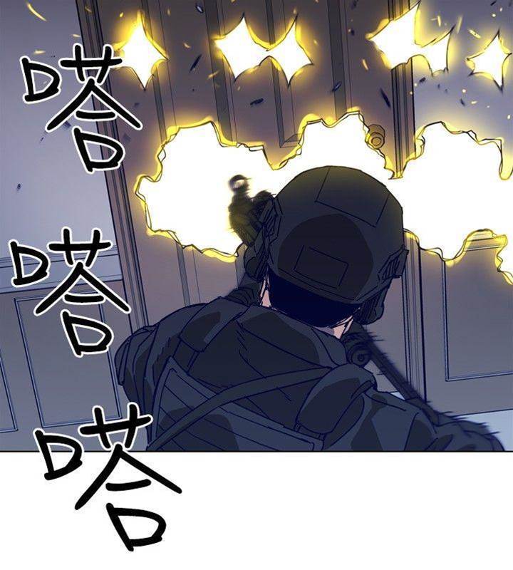 第93话 第 12 页