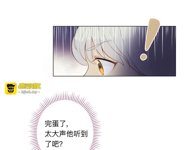 第17章 狗粮于吃醋 第 95 页