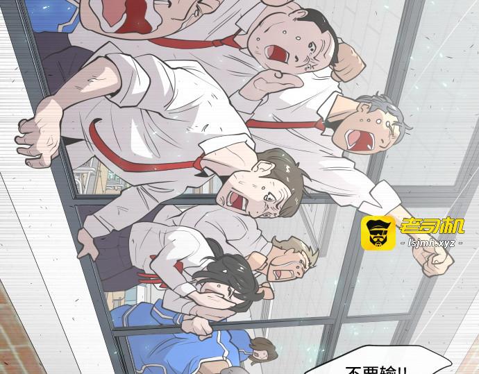 第75话 第 37 页