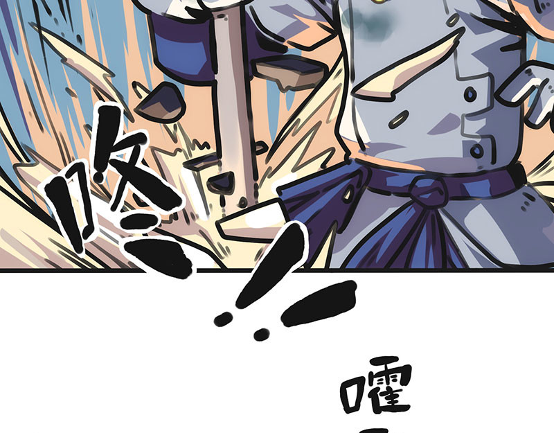 第30话 秘密基地 第 18 页