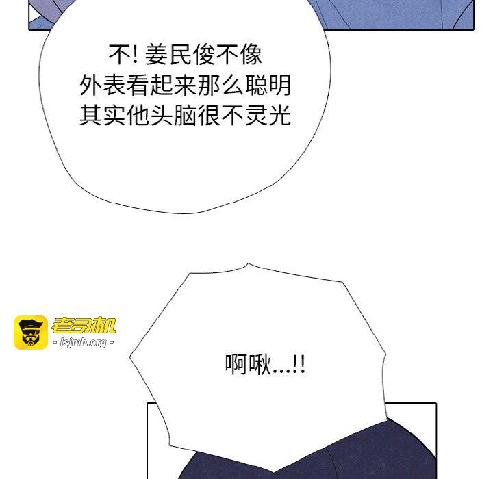 第346话 第 127 页