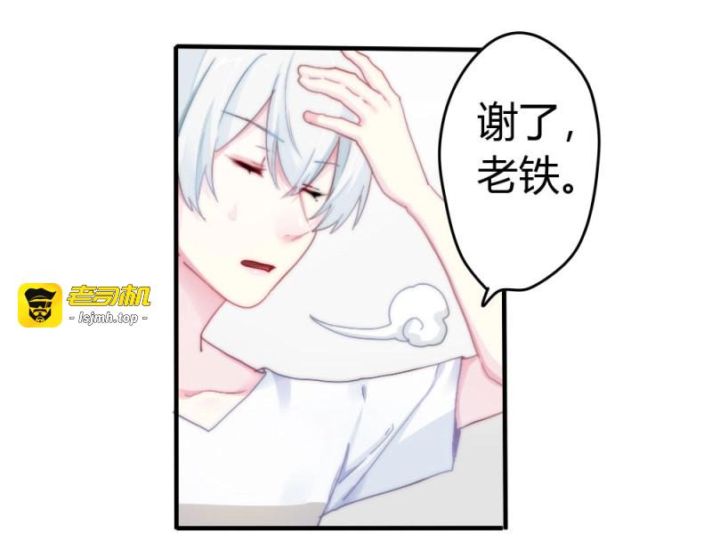 第5话 第4话-第一场对决 第 53 页