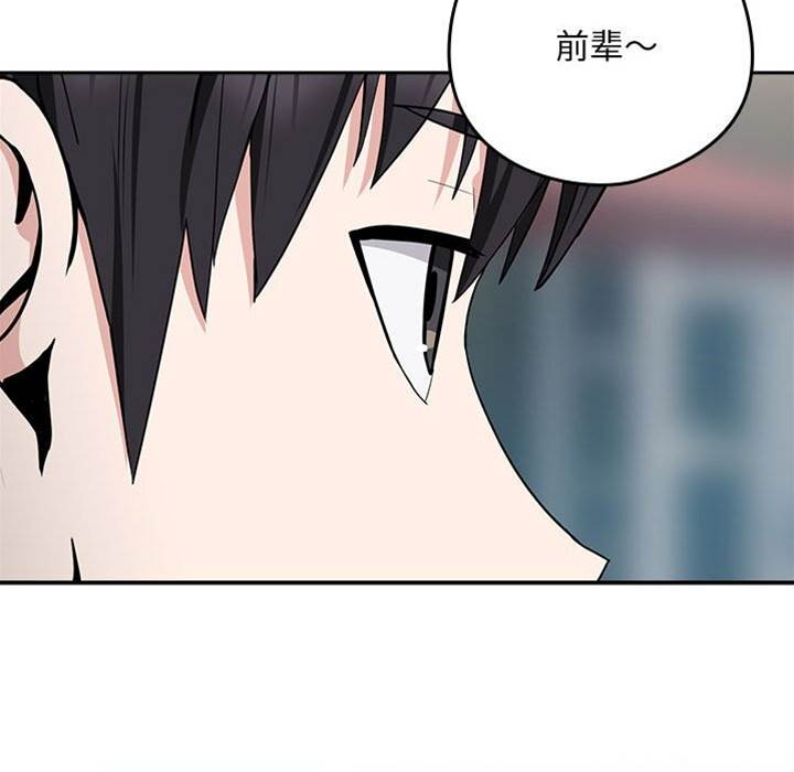 第28话 第 24 页
