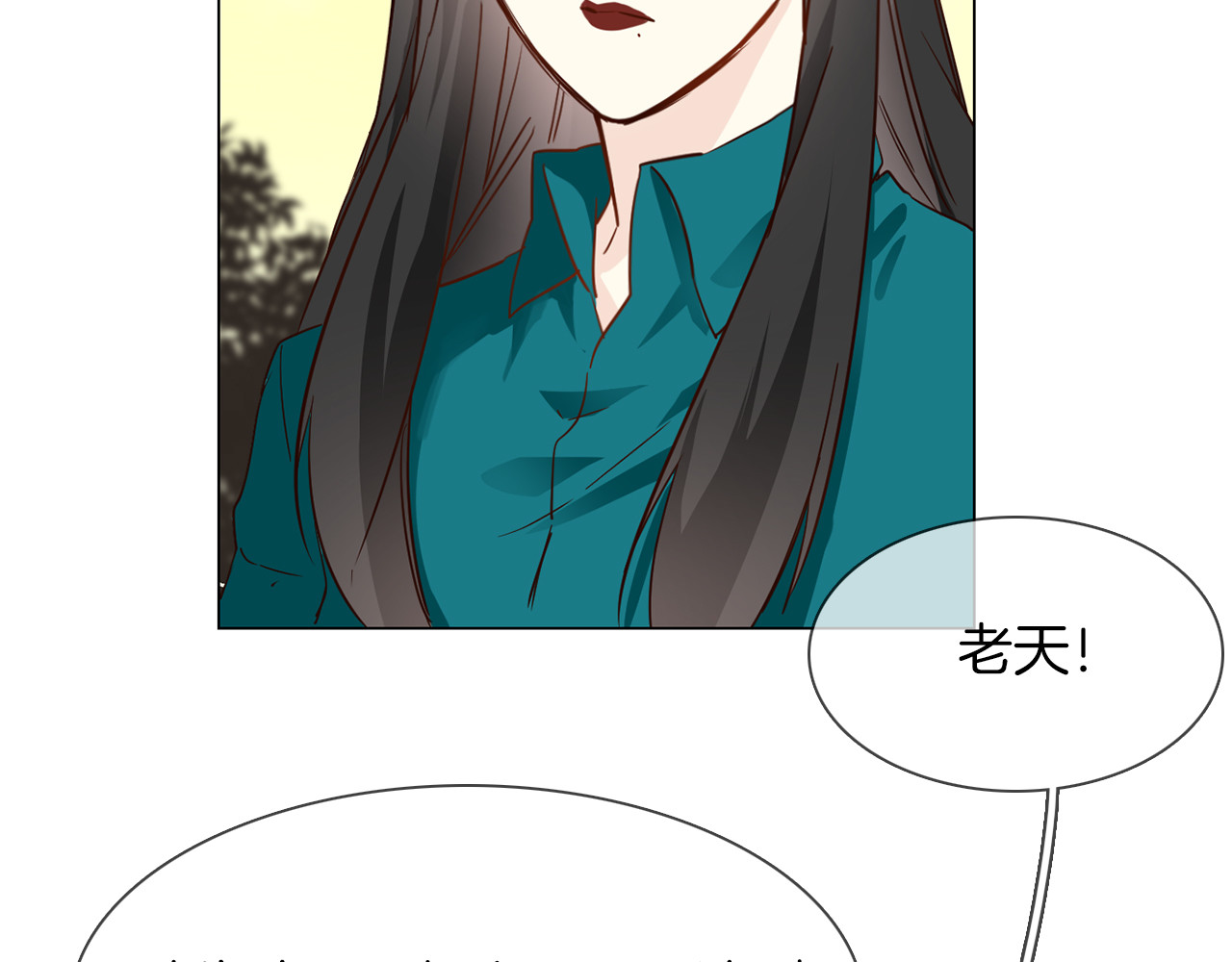 第54话 局中局 第 184 页