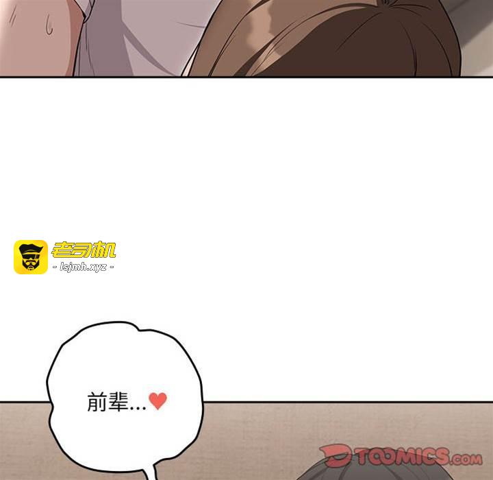 第23话 第 21 页