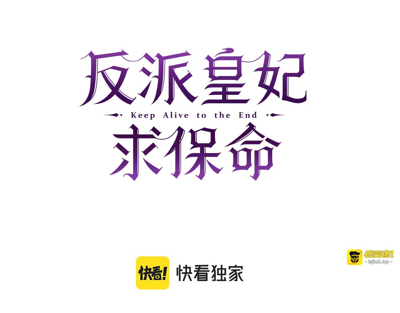 第118话 甜蜜二人 第 105 页