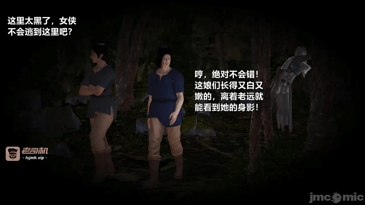 第一话 第 431 页