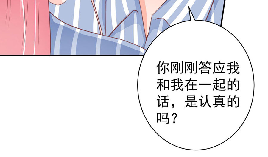 第212话 第 28 页