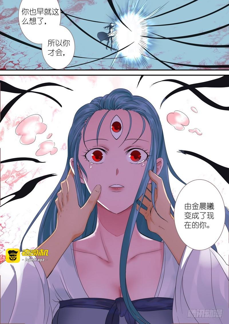 总315·喜欢哪一个 第 13 页